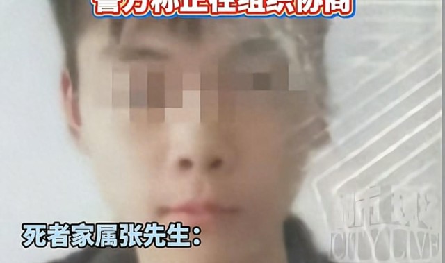 痛心！河南帅哥小张去世，仅25，因母亲病重公司不批假想不开跳楼