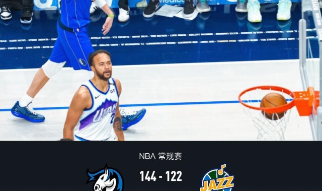 开云app-独行侠144-122轻取爵士，克莱26分6板，马绍尔22+6+4