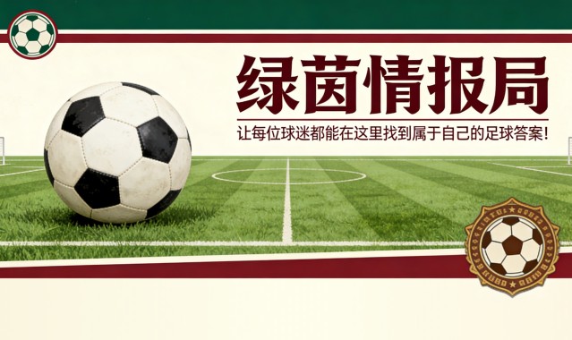 开云官网-前裁判主管称埃弗顿“再次被辜负”，西汉姆联点球判罚震惊迈克·迪恩