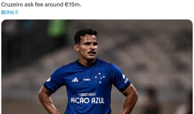 开云体育-罗马诺：科莫700万欧+浮动报价巴西边卫凯基，克鲁塞罗要1500万欧